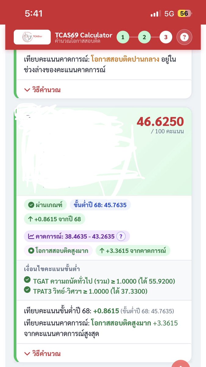 •~ดาวตก~☆ tweet media