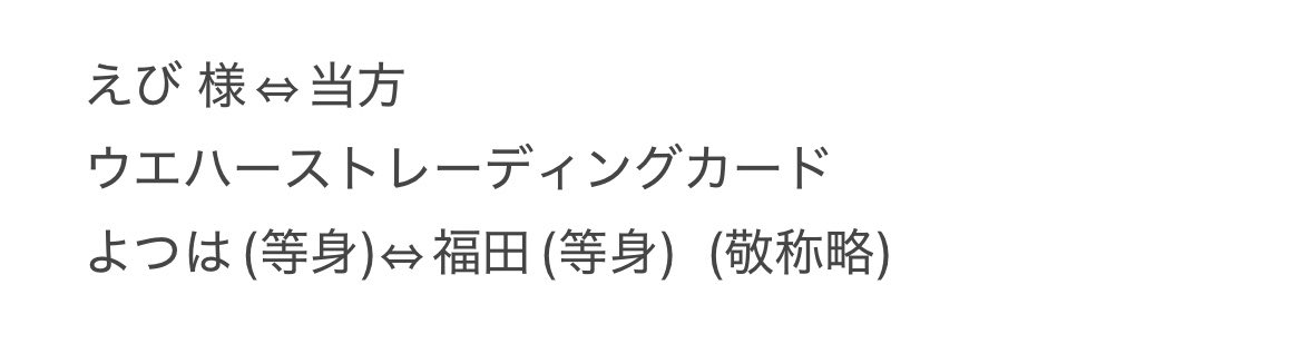 はっぴぃ。@取引/固定に最新 tweet media