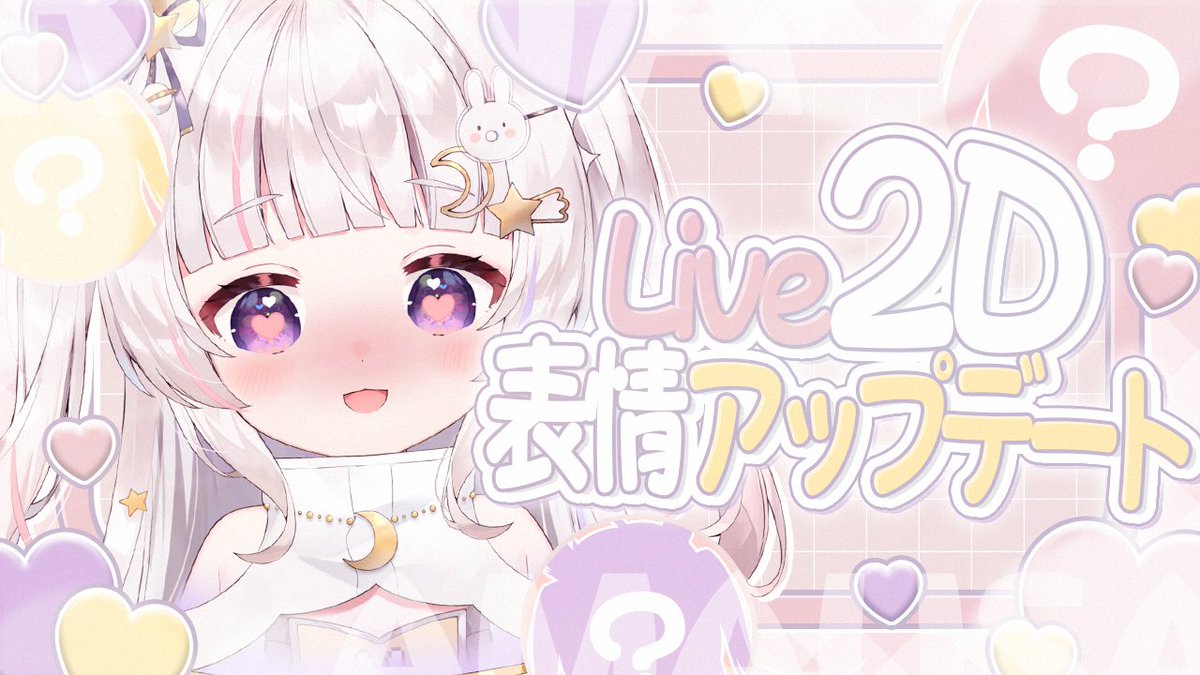 甘兎るな💕🐰🌙@るみきゅー tweet media