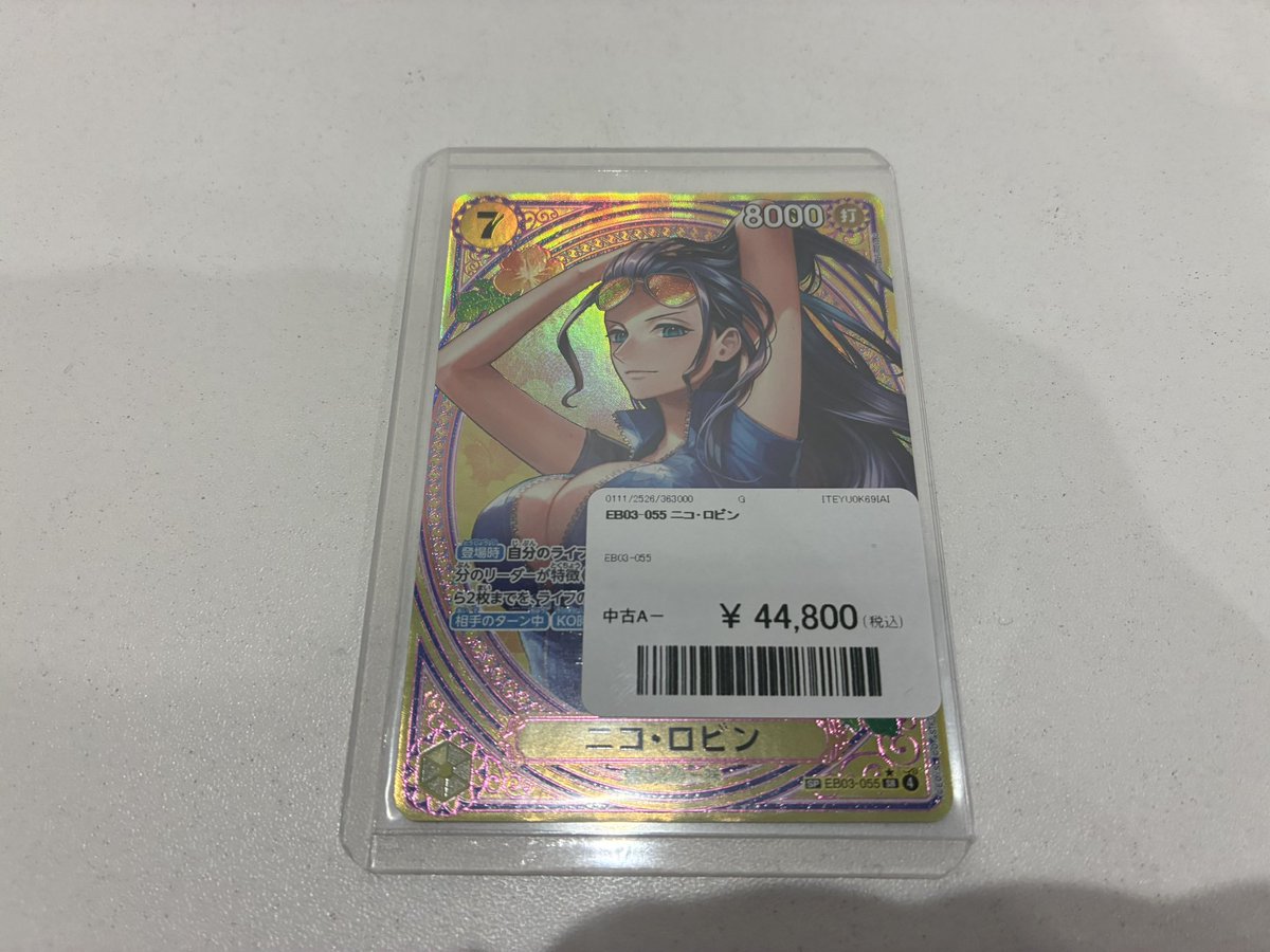 🐑ラムセカンド特価品情報 EB03-055 ニコ・ロビン タロット柄 44800円