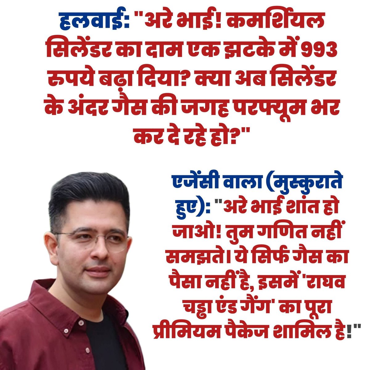 <a href="/sanjeev_goyal/">Sanjeev Goyal</a>
