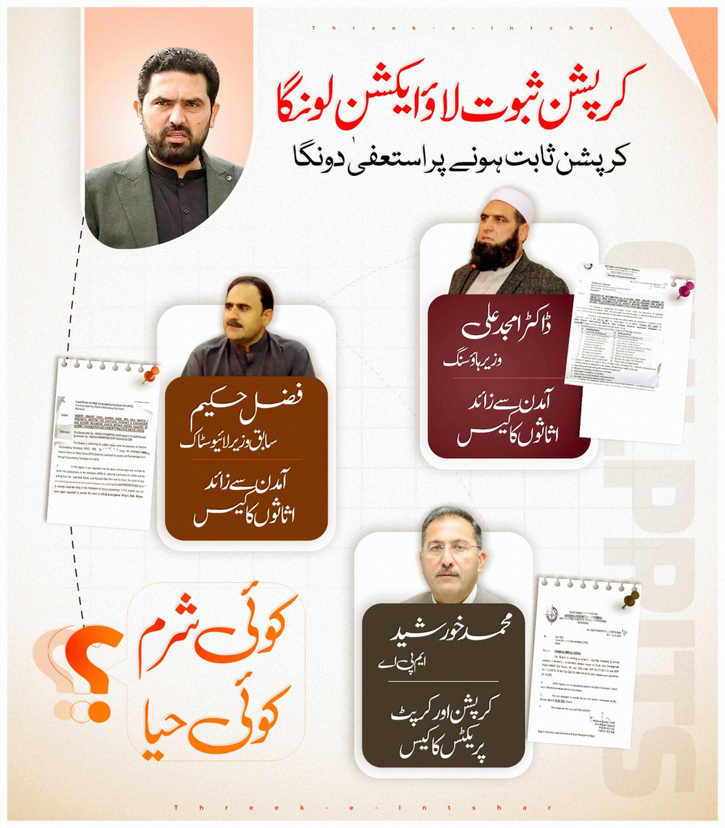 TAHIRMKHAN tweet media