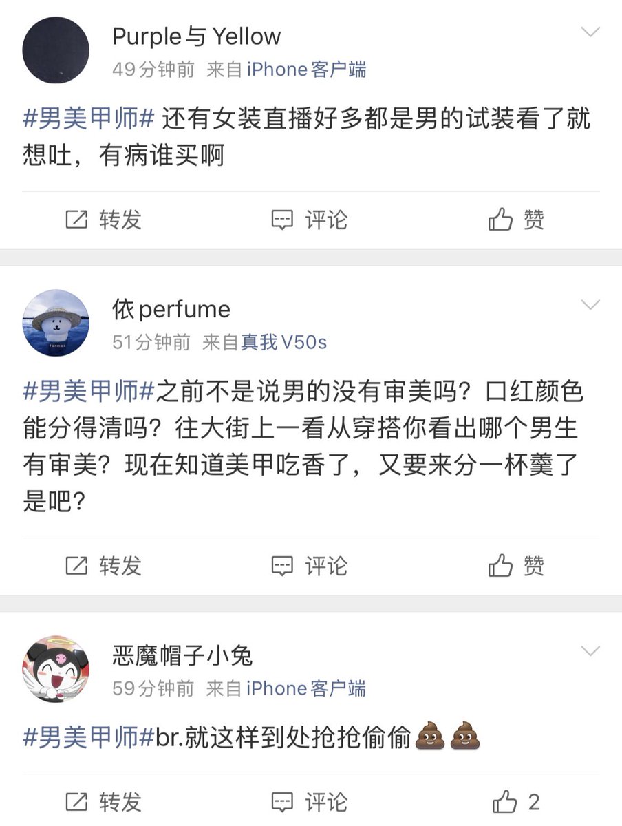 Sagêr Gyaebo ♂⚖️ 萨格杰布 tweet media