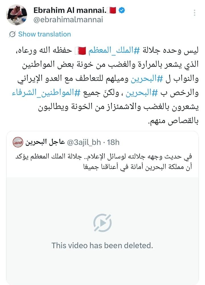 yusufAlhoori's tweet image. محامي بحريني يطالب بقتل شيعة #البحرين و سفك دمهم
@ebrahimalmannai
