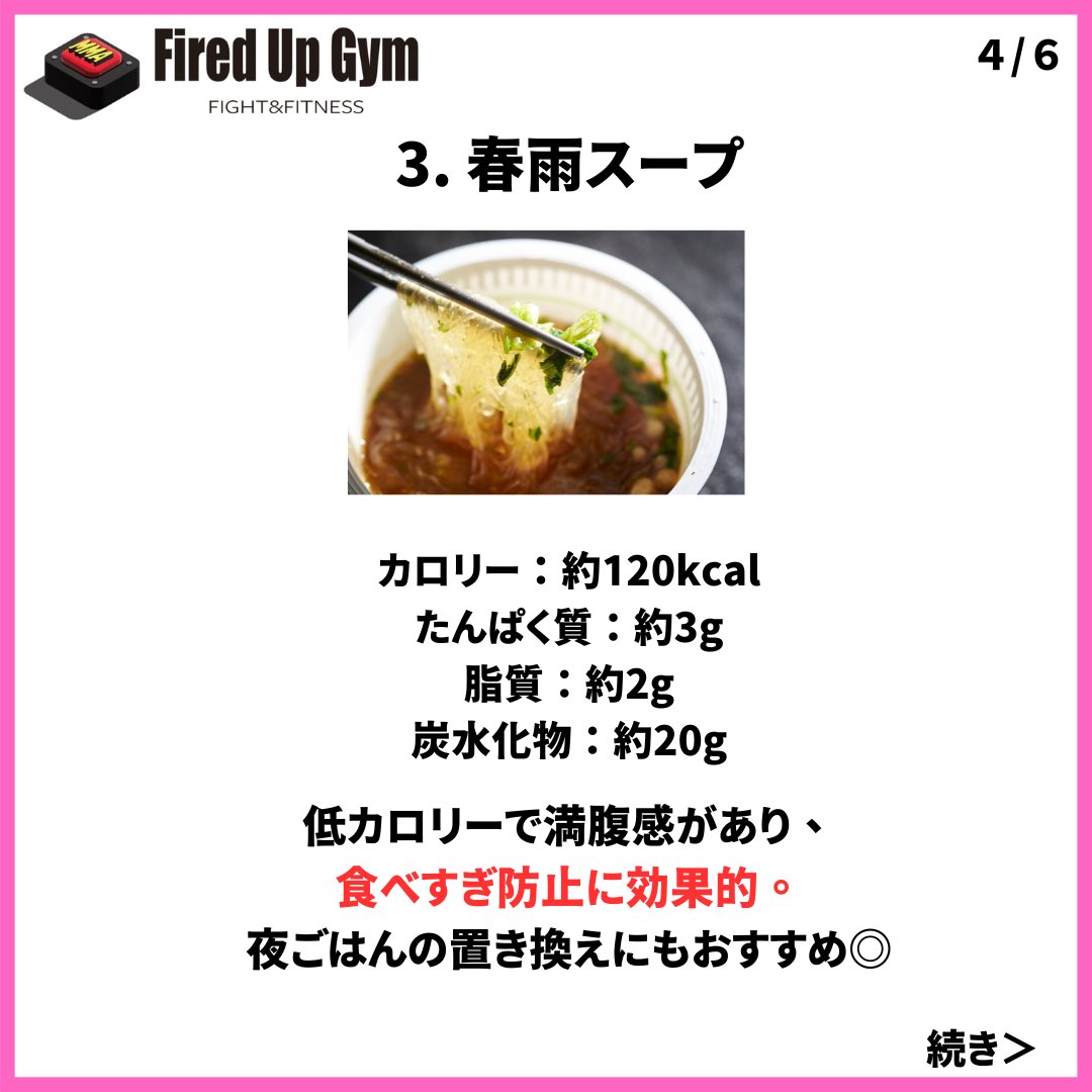 FiredUpGym's tweet photo. 5月‼︎暖かくなる時期に楽しくダイエット✨
楽しく続けられる格闘技ジムで運動不足を解消しましょう!!👊🔥
この機会に是非運動を始めてみませんか✨
キックボクシングでダイエット‼︎🔥

ホームページ→ https://t.co/Lxybptv0Rb
お問い合わせ→https://t.co/NBuVonIbAM https://t.co/aGPrcEQmAD