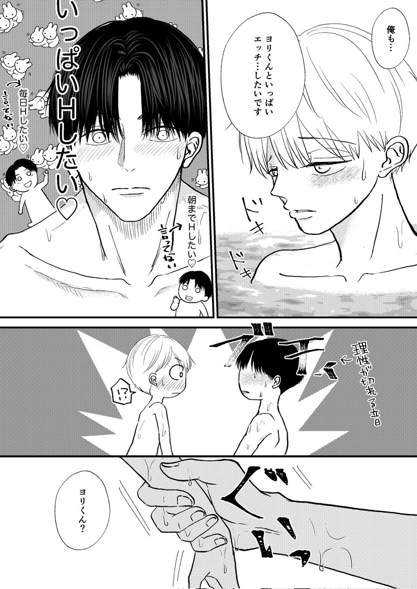 mau@ヨリはる tweet media