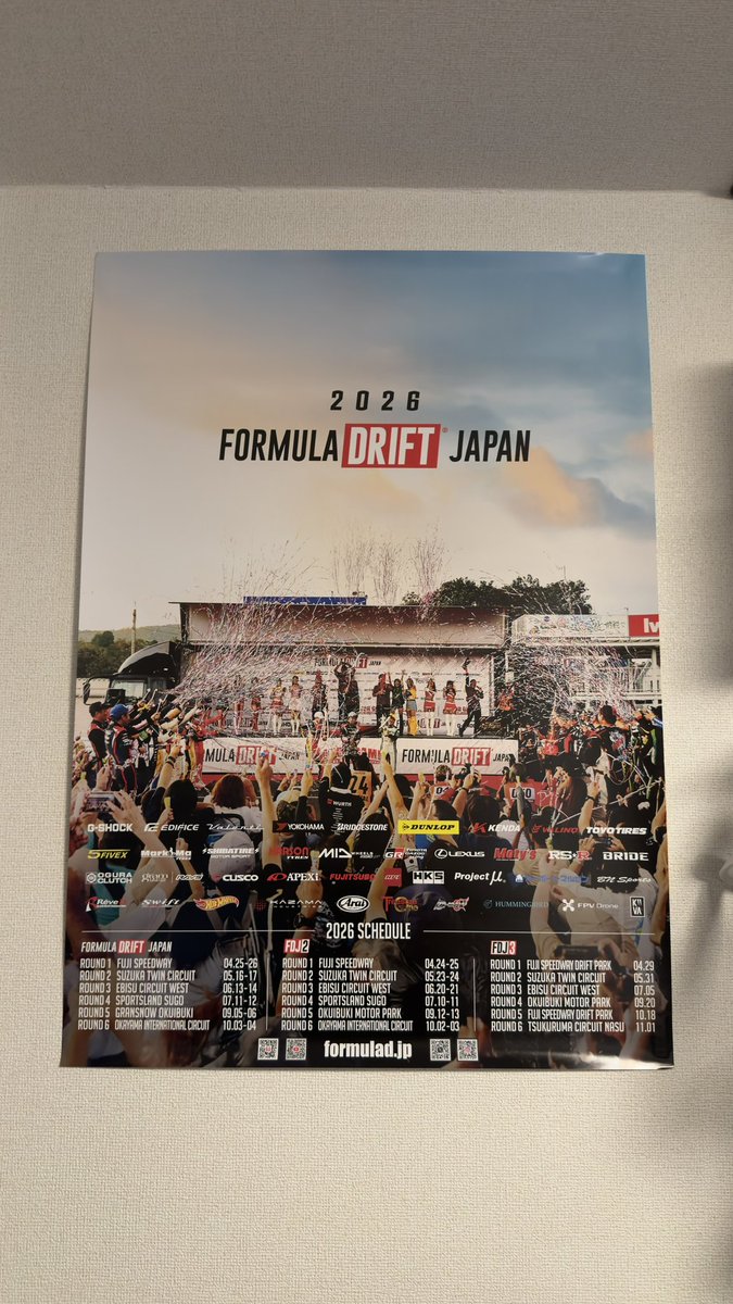 Sukonbu3/野良タイガーさん tweet media