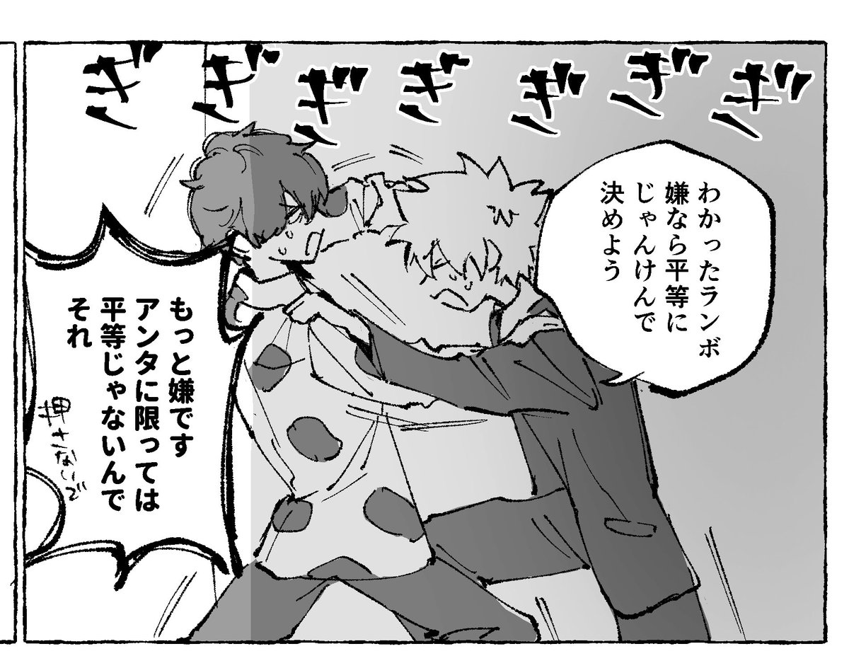 わとぅあ tweet media