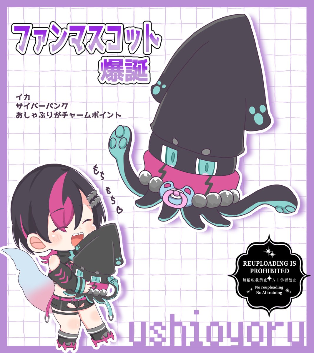 汐よるのサブ垢 tweet media