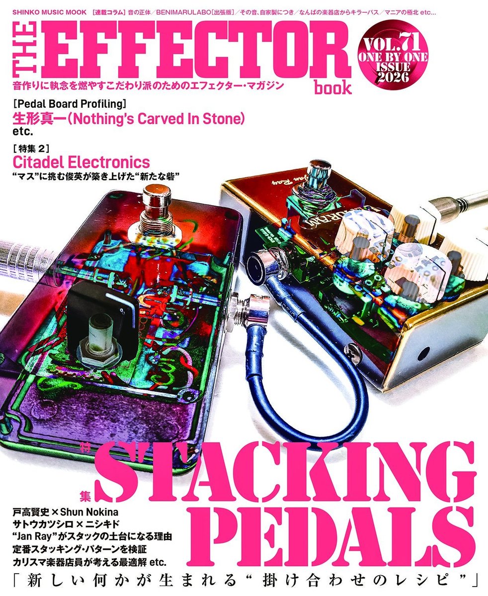 The_EFFECTOR_BOOK (@Effector_Book) / Posts / X
