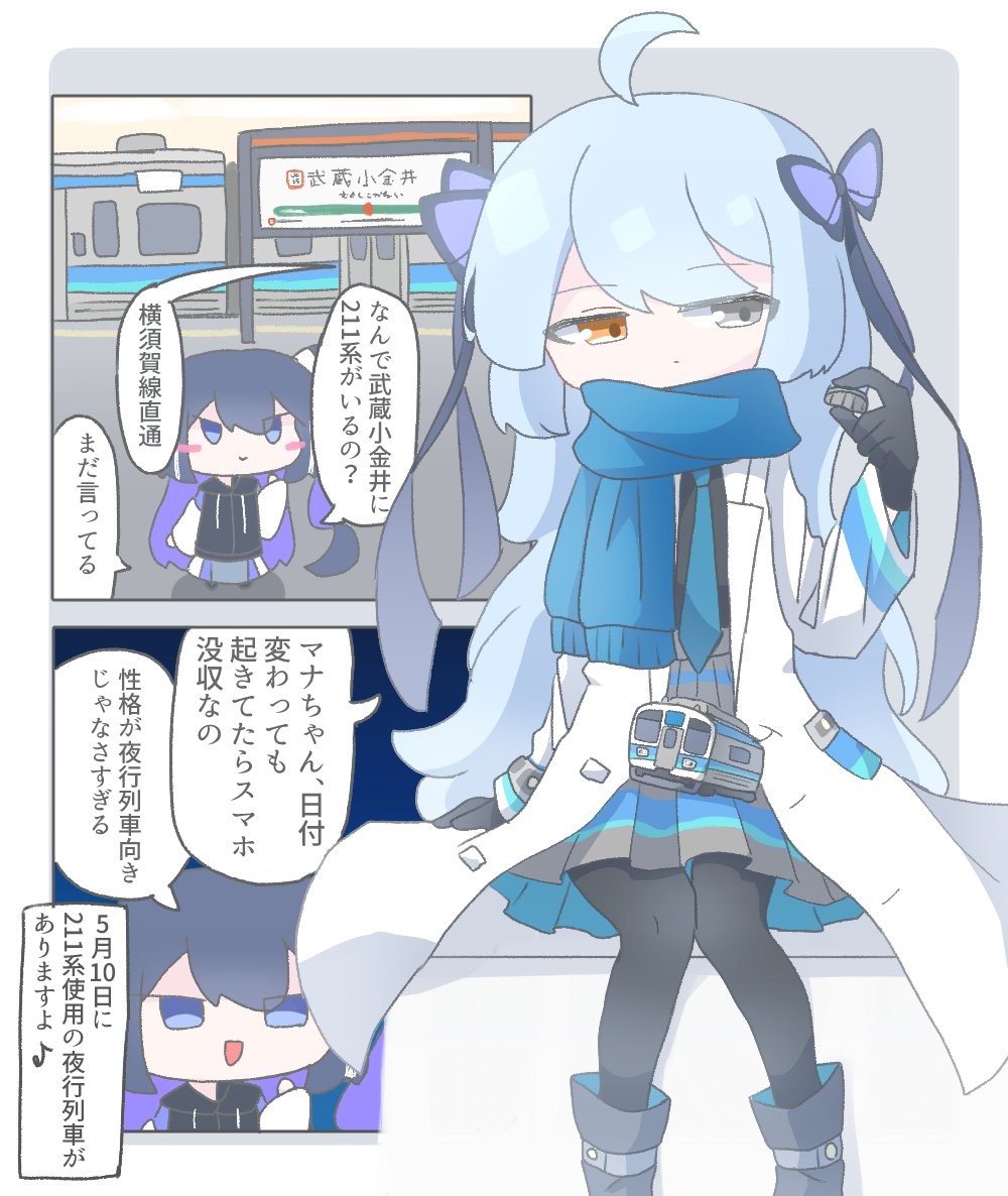 しんなな tweet media