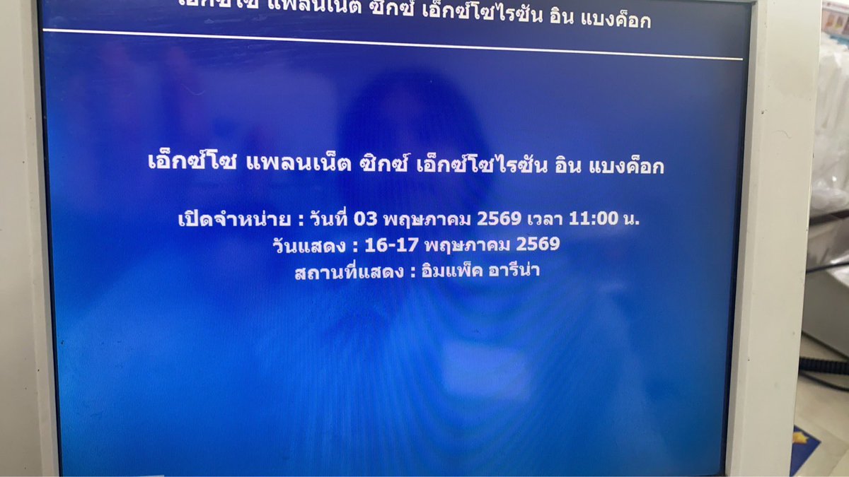 i_am_aom2002 tweet media