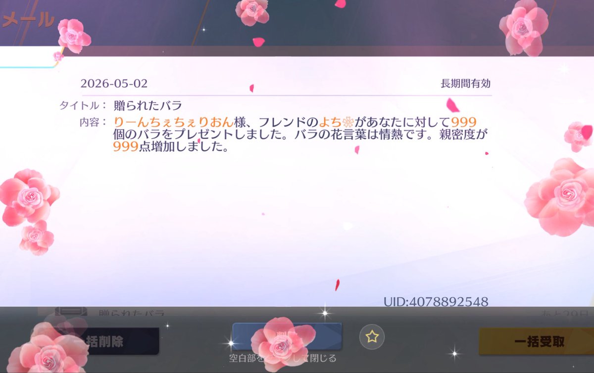 せせり tweet media