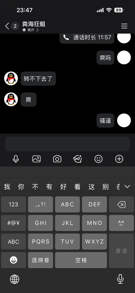 手法农控射 tweet media