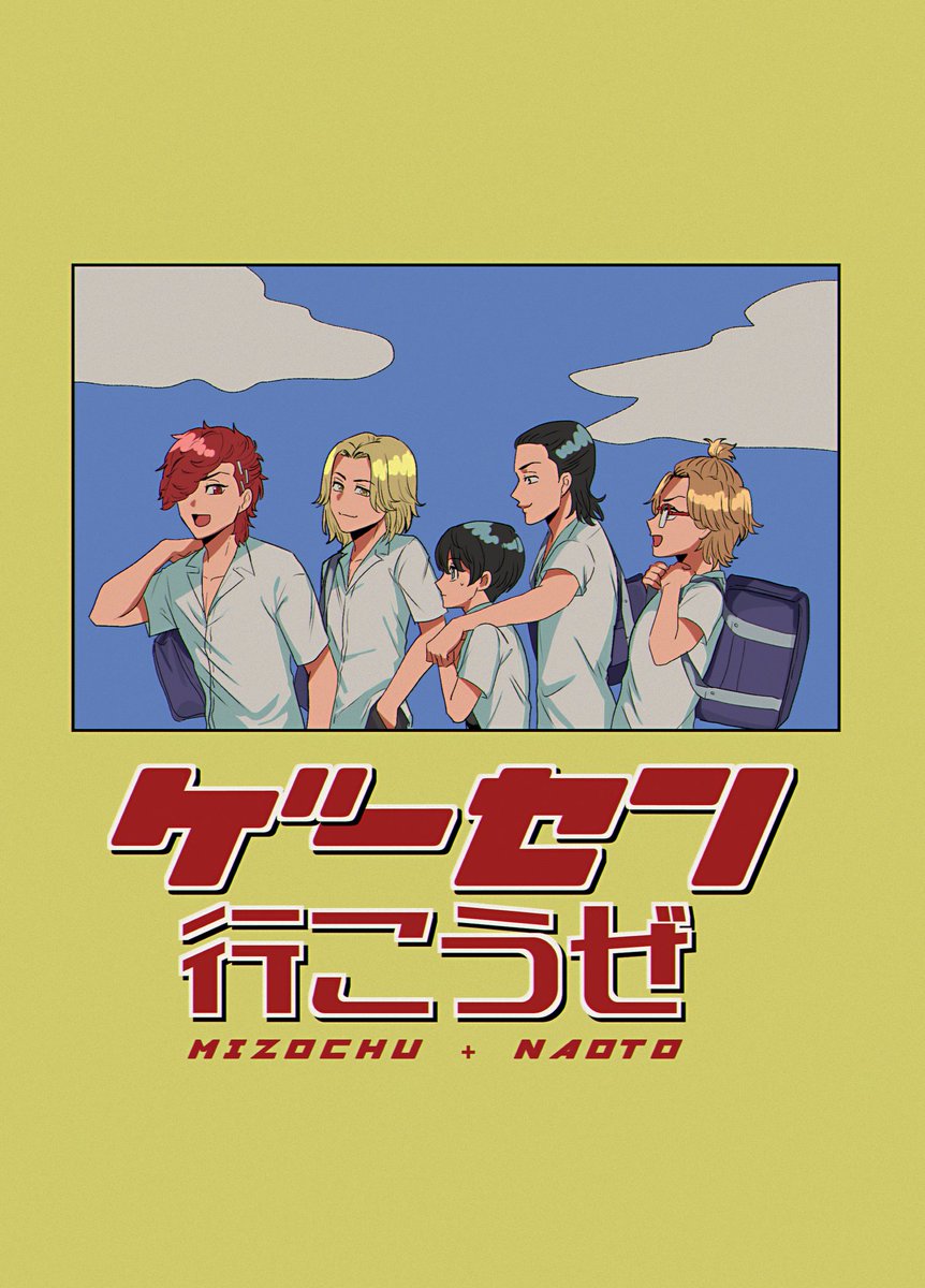 むぉん@5/6東1し04b tweet media