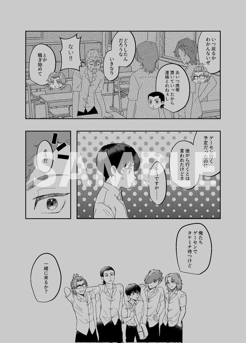むぉん@5/6東1し04b tweet media