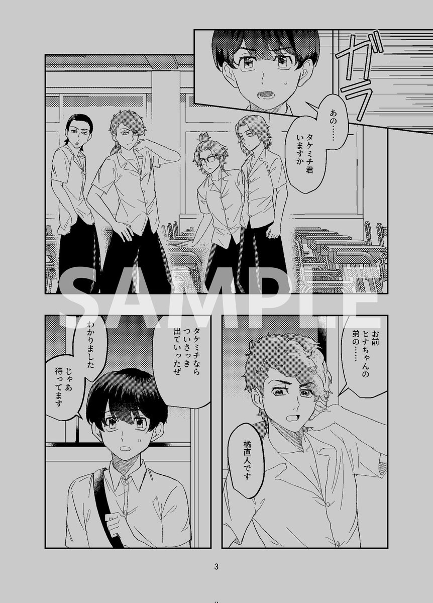 むぉん@5/6東1し04b tweet media