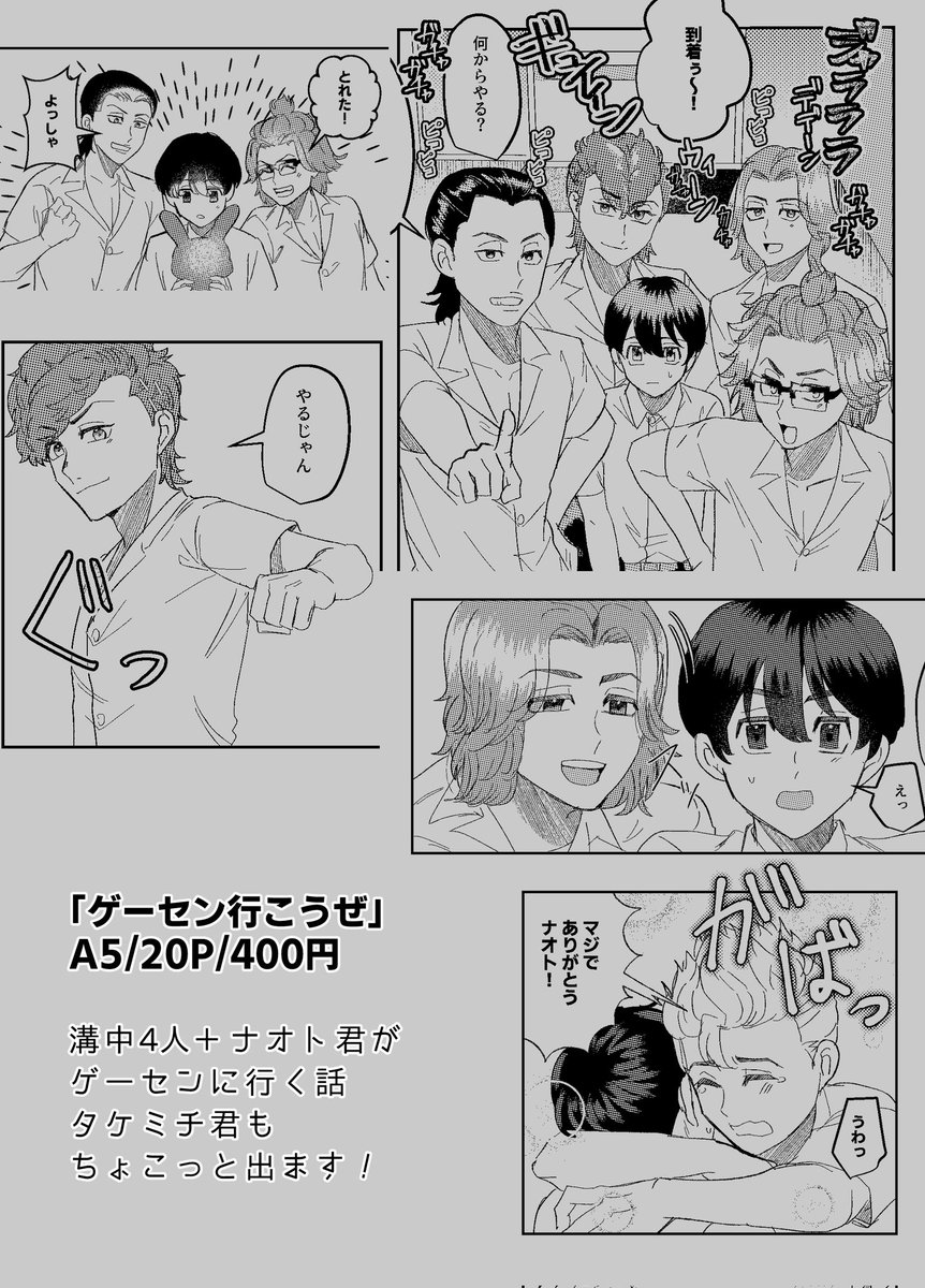 むぉん@5/6東1し04b tweet media