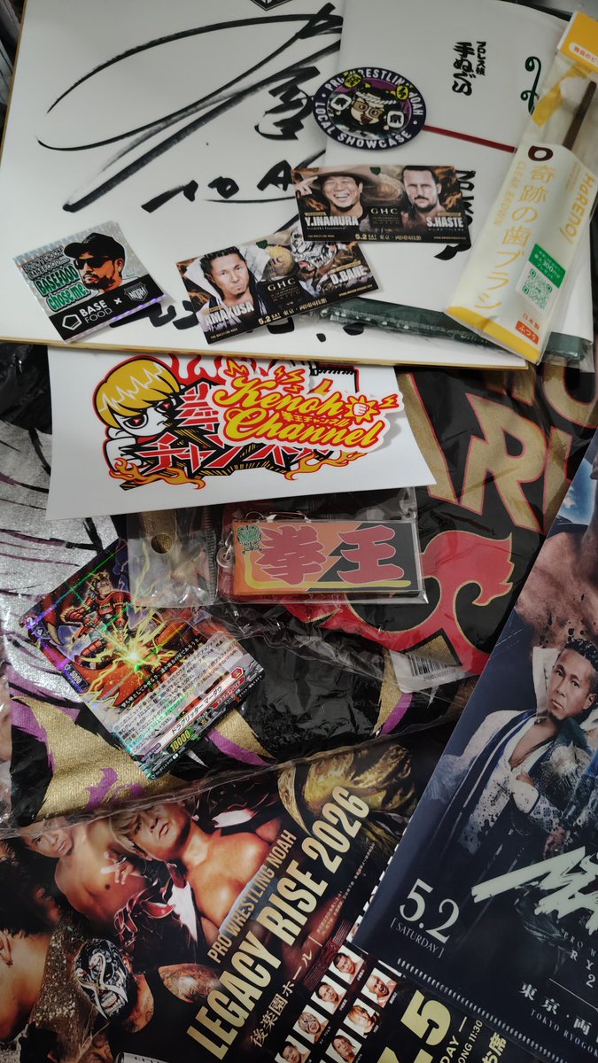 86sai's tweet photo. 今日のお土産。
#noah_ghc
#MAYHEM52
#拳王チャンネル
#ザ・リーヴ
#BASEFOOD 
#奇跡の歯ブラシ https://t.co/ugsomovU8d