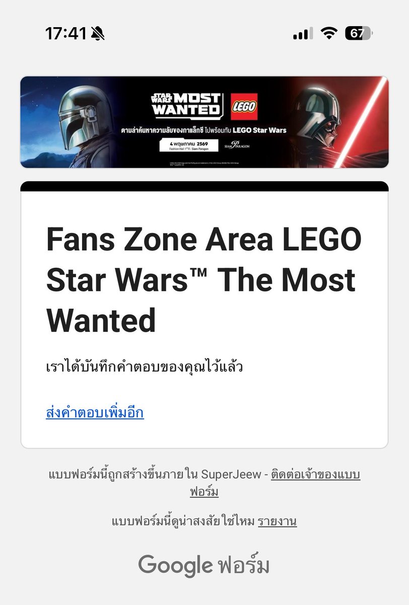 กุมภา 𐙚 tweet media