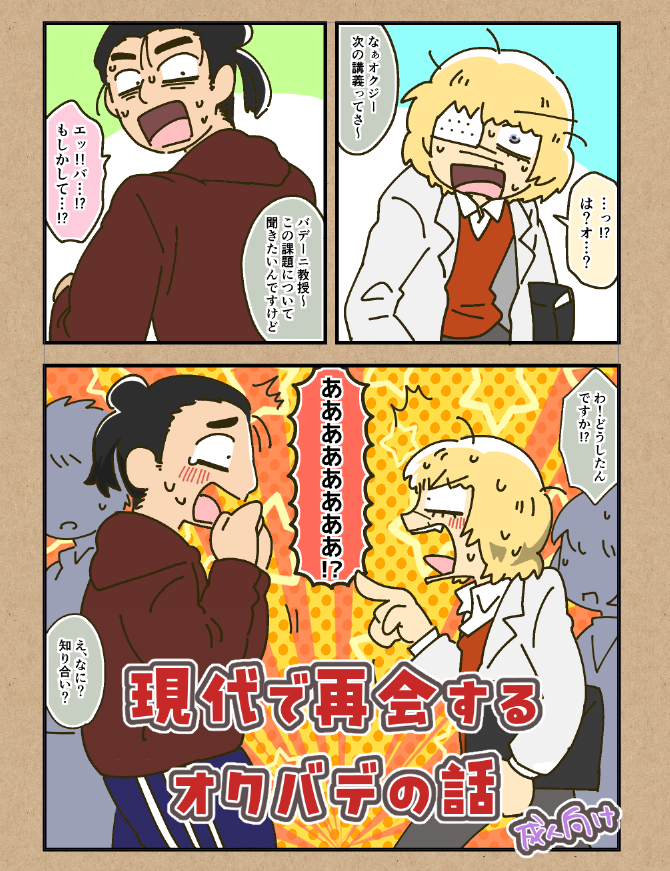 あけび🌠ｽﾊﾟｺﾐ5/6東7 C59b tweet media