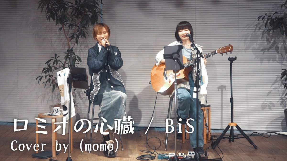 Post by モモコグミカンパニー on X: もすこしですー！