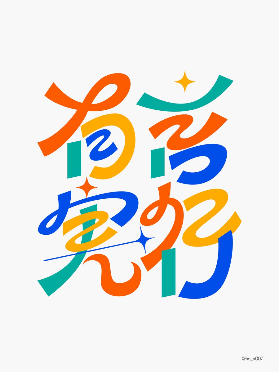 hotaka tweet media