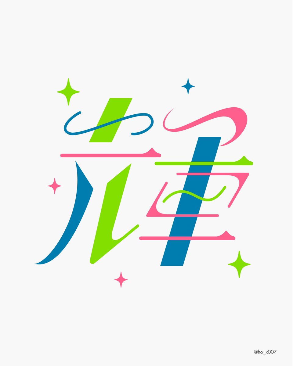 hotaka tweet media