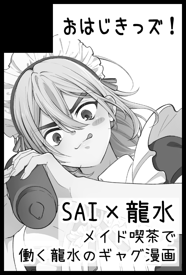 はぎなこ tweet media