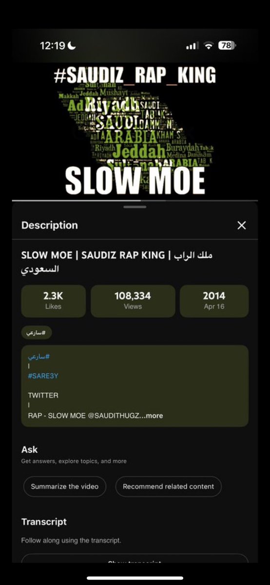 S.lock tweet media