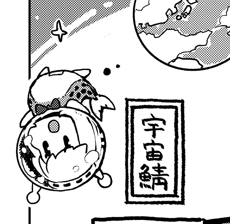 5/3ふたば学園祭に参加される方はどうかお気をつけて行ってらっしゃいまし。
自分は行けませんがどこかのいぬ合同誌とどこかのOS擬人化合同誌に一枚ずつ描いてますので見かけたらよろしくね 