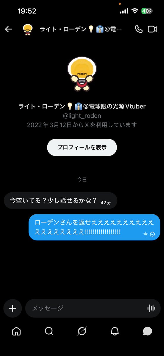 りちゃこ@多忙低浮上気味 tweet media