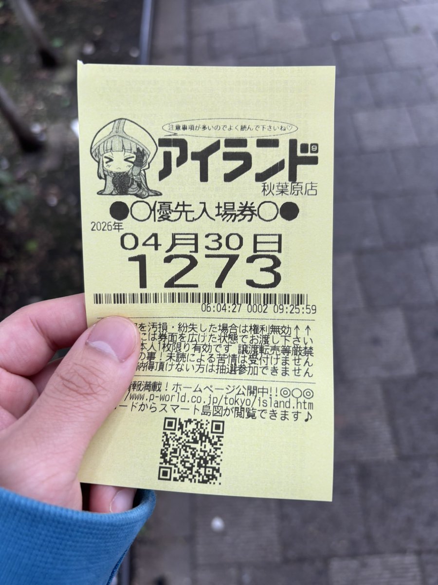 ガイ吉夫 tweet media
