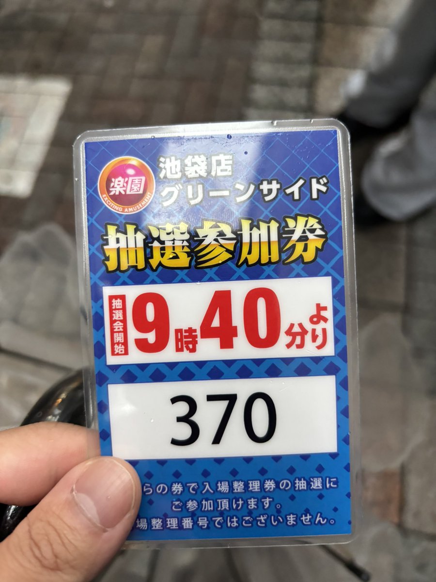 ガイ吉夫 tweet media