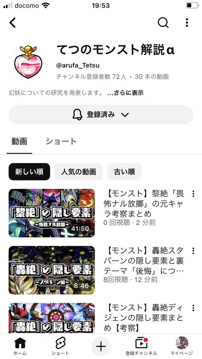 あレッドです。 tweet media