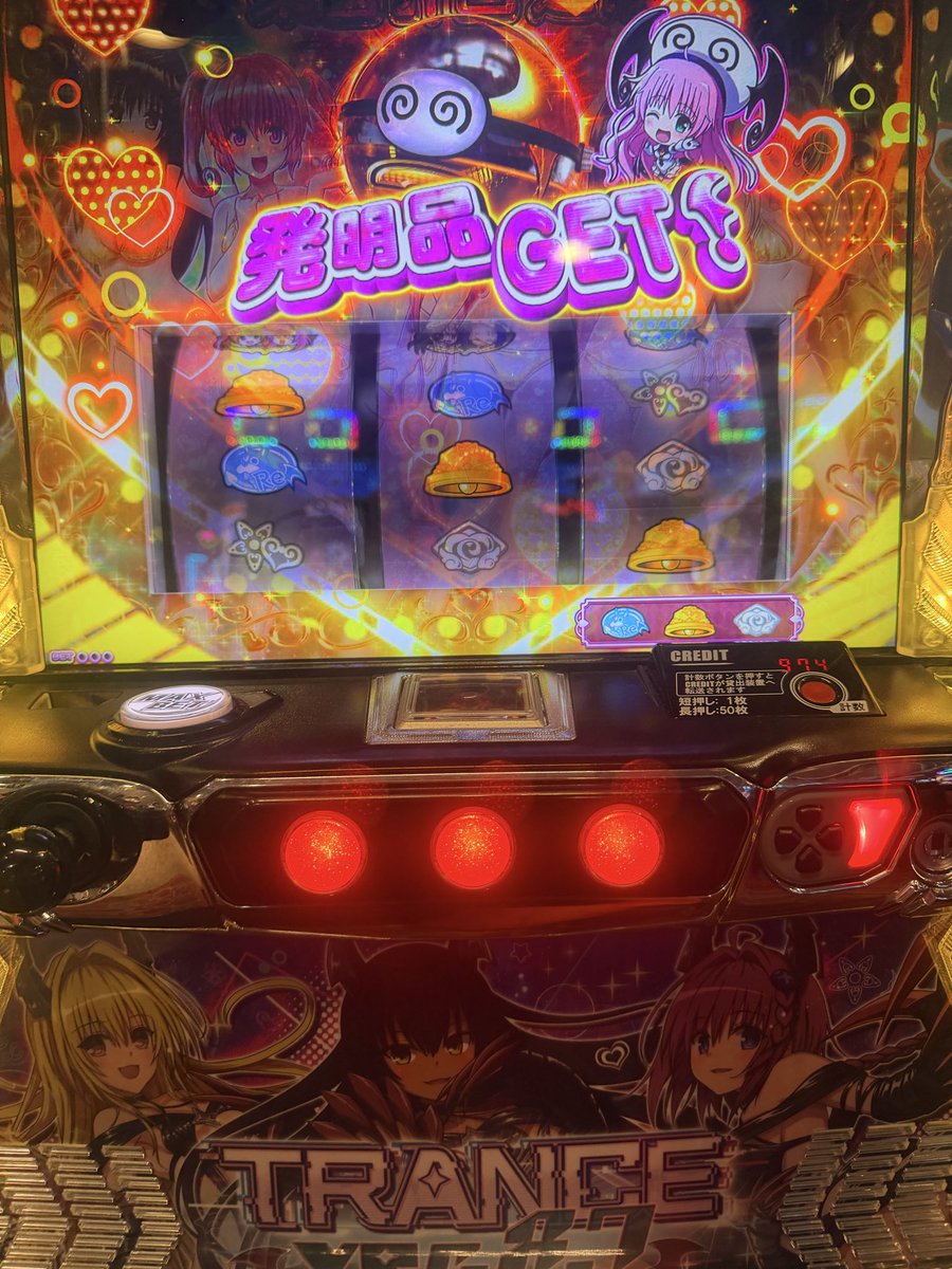 かに tweet media