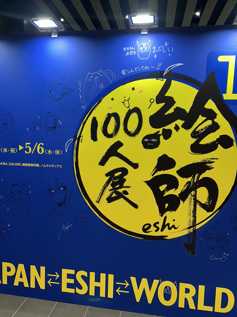 電撃亭 C107 G企画委託1日目東ク-43a tweet media