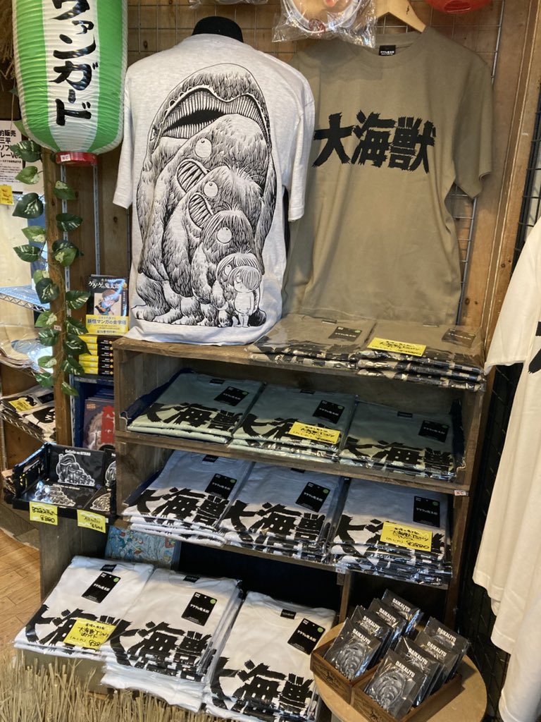 ヴィレッジヴァンガード下北沢　VILLAGE VANGUARD Shimokitazawa tweet media