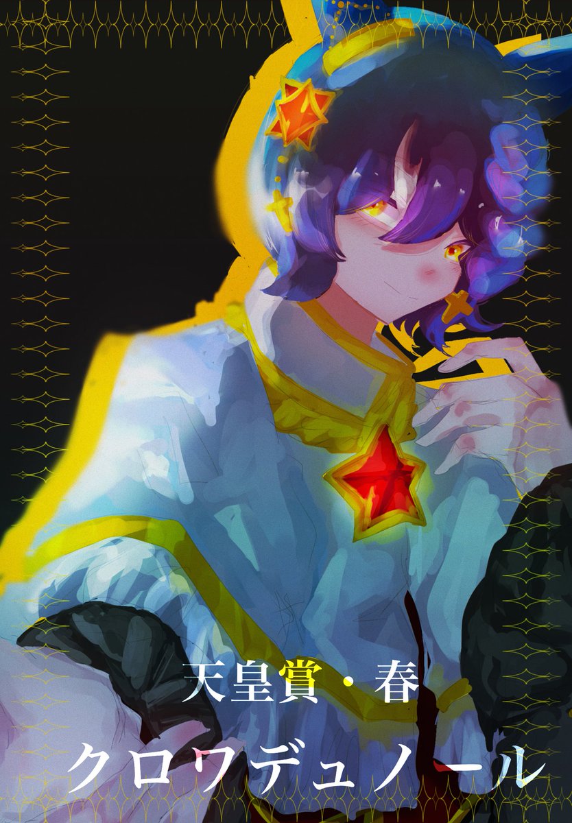 芽彩祈 tweet media