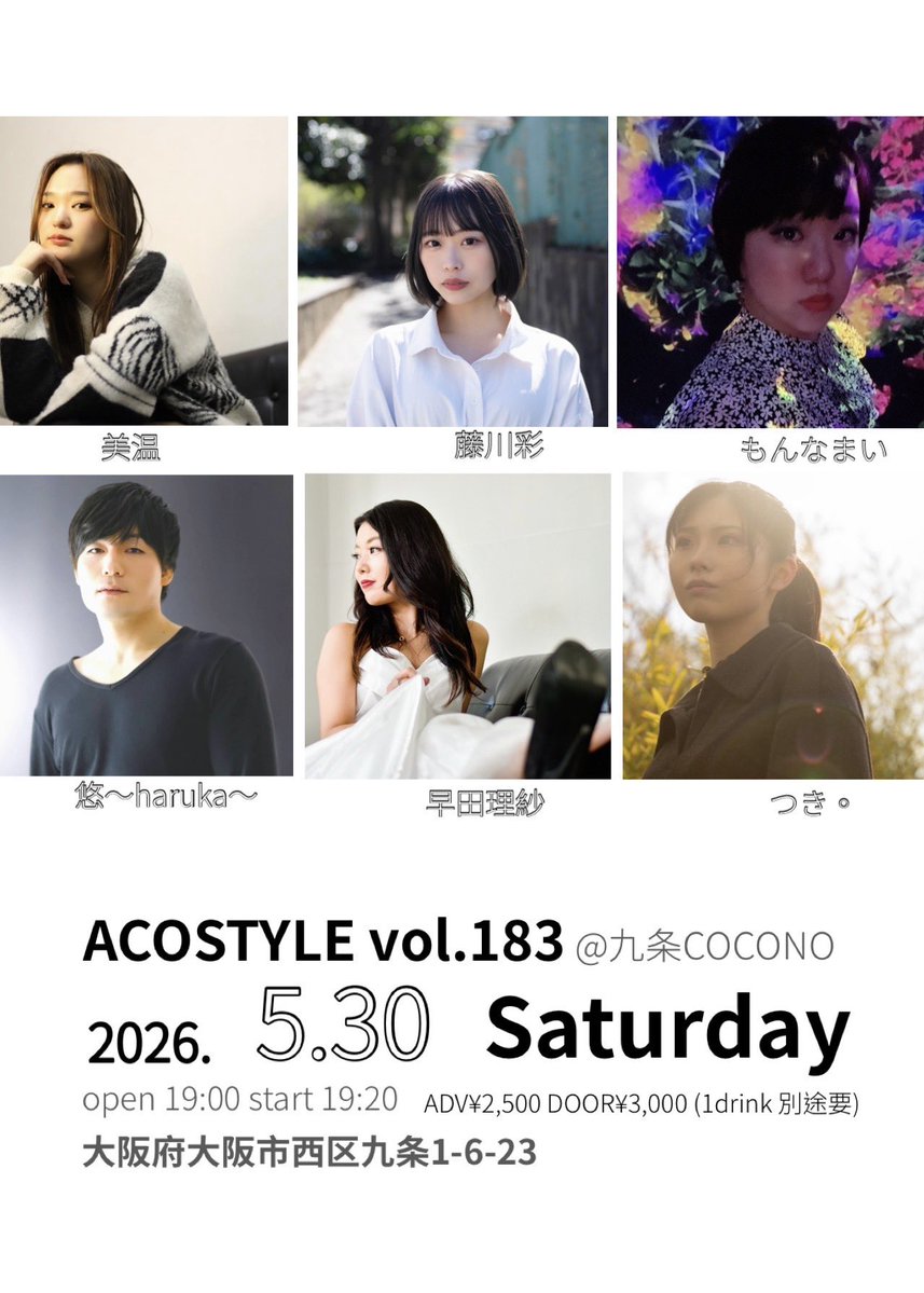もんなまい tweet media