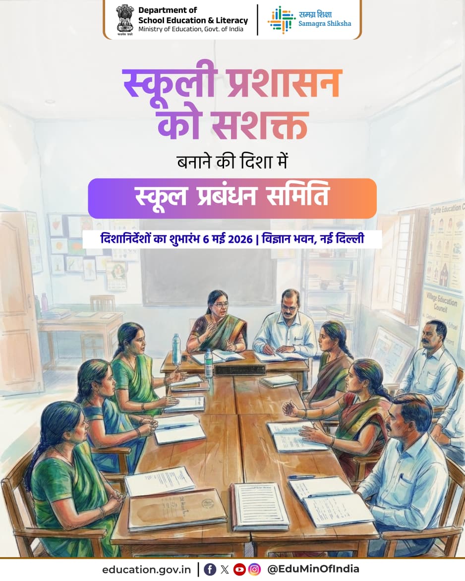 Ministry of Education tweet media