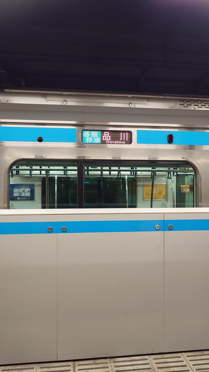 kiku_cc's tweet photo. ダイヤ乱れに巻き込まれておる https://t.co/cxFH9xWh4U