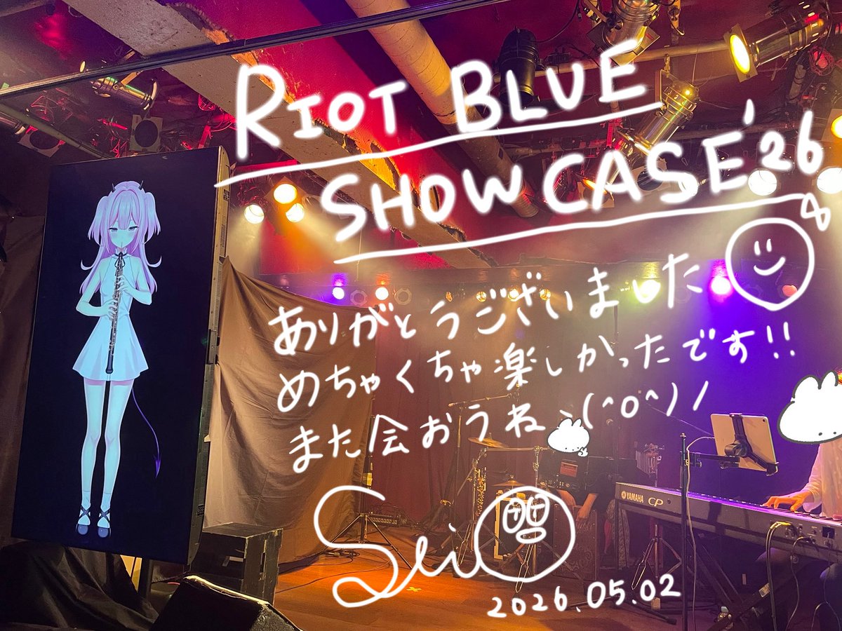 小鳥遊しお tweet media