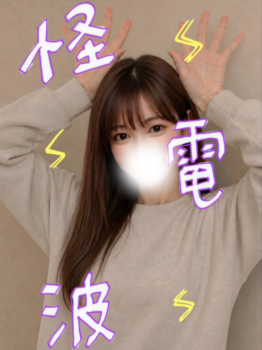 ほのた🤍さぶ tweet media