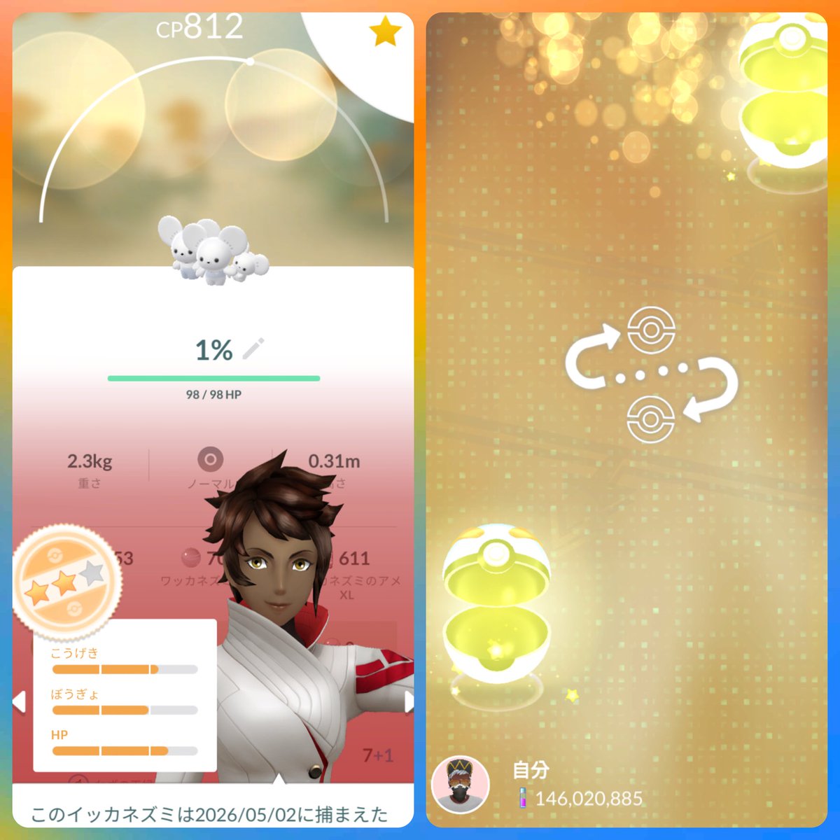 0908167 Pokémon GO (@090Pokemon) / Posts / X