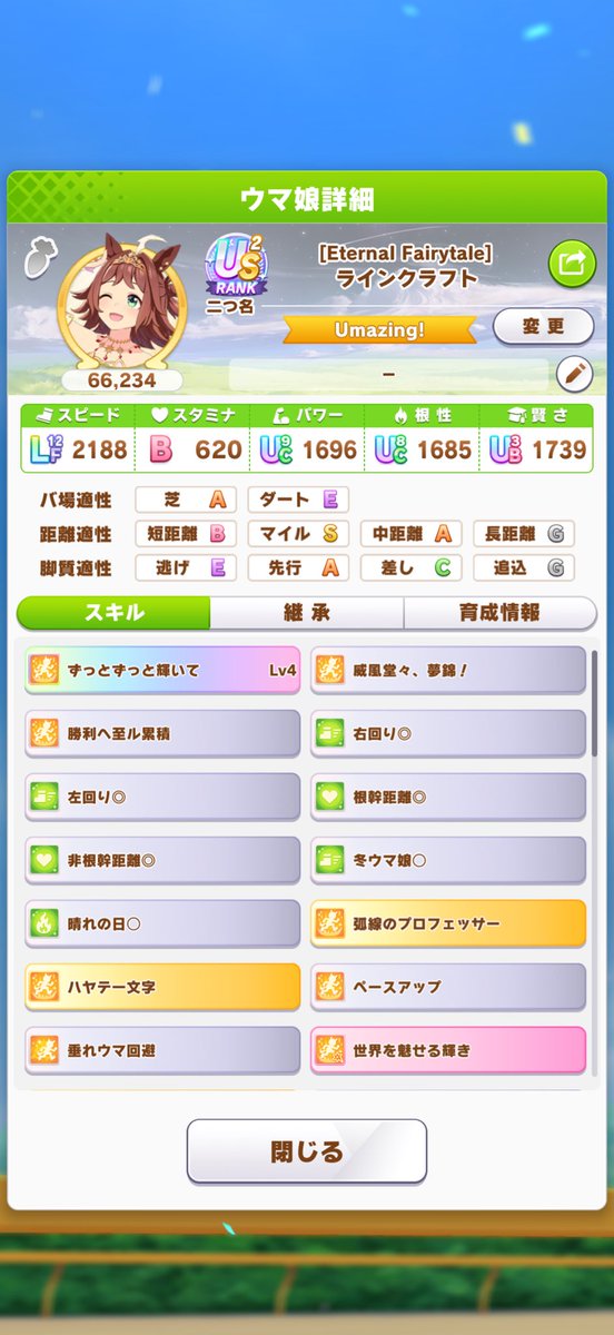 ^._.^ tweet media