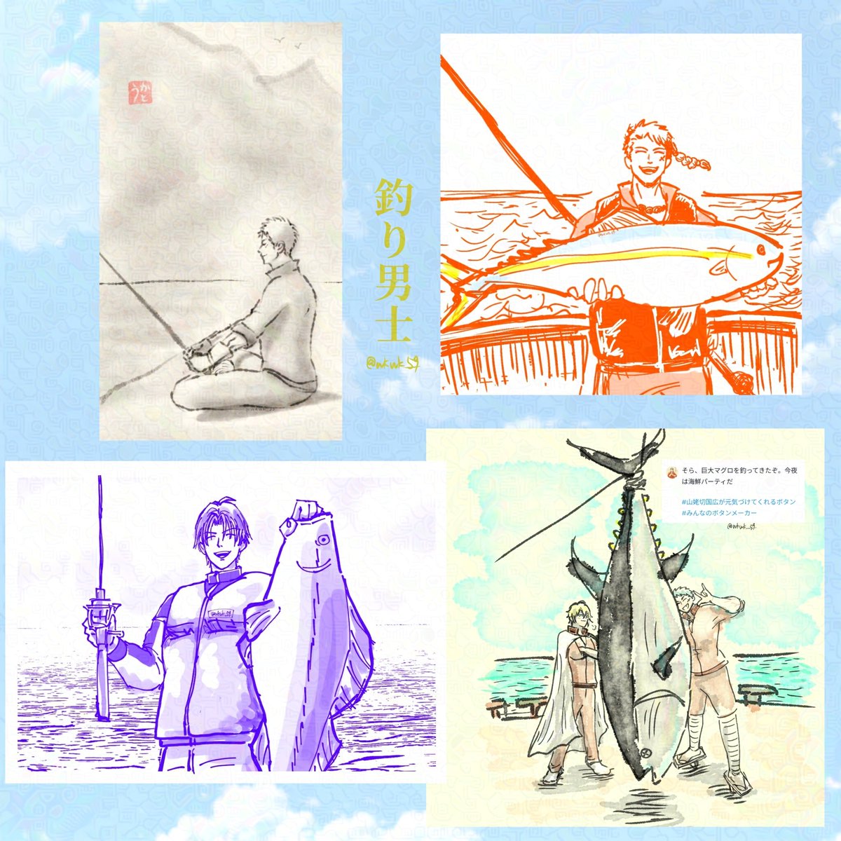 RT @wkwk__59_: 釣り男士