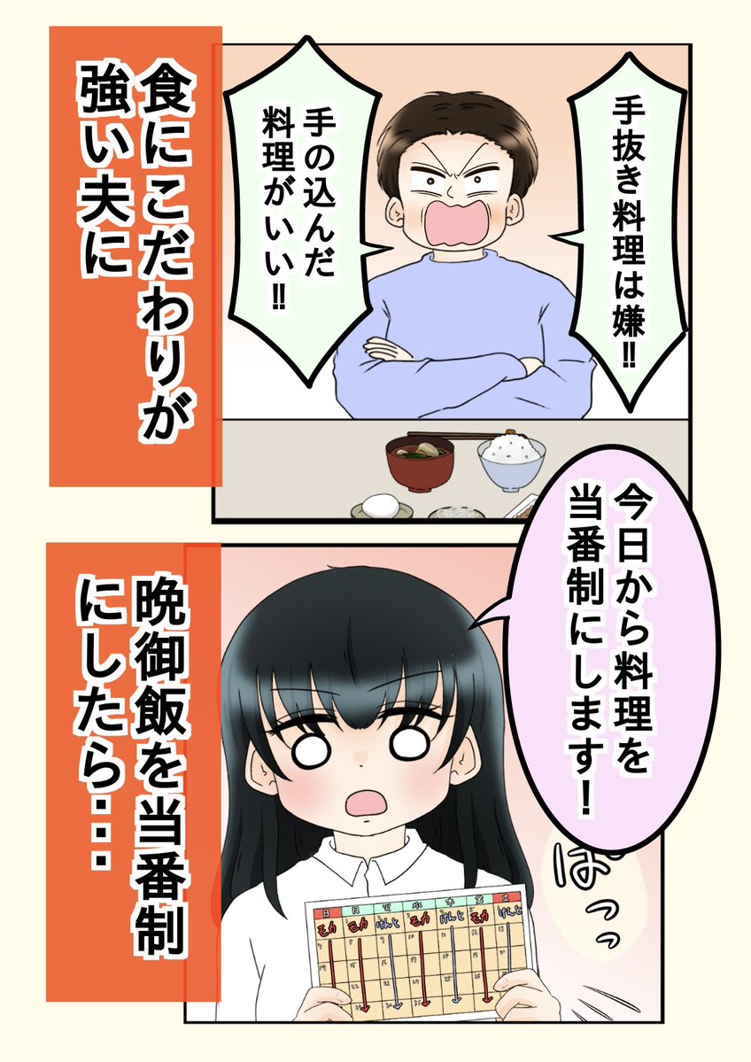 土井真希 tweet media