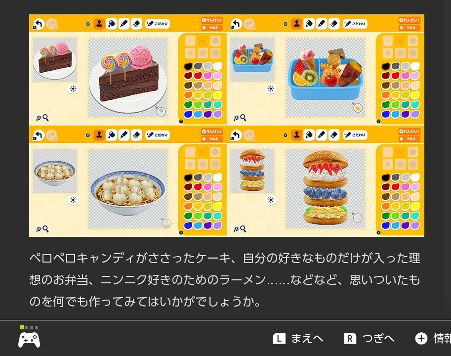 Mii対応ゲームをやる人 tweet media