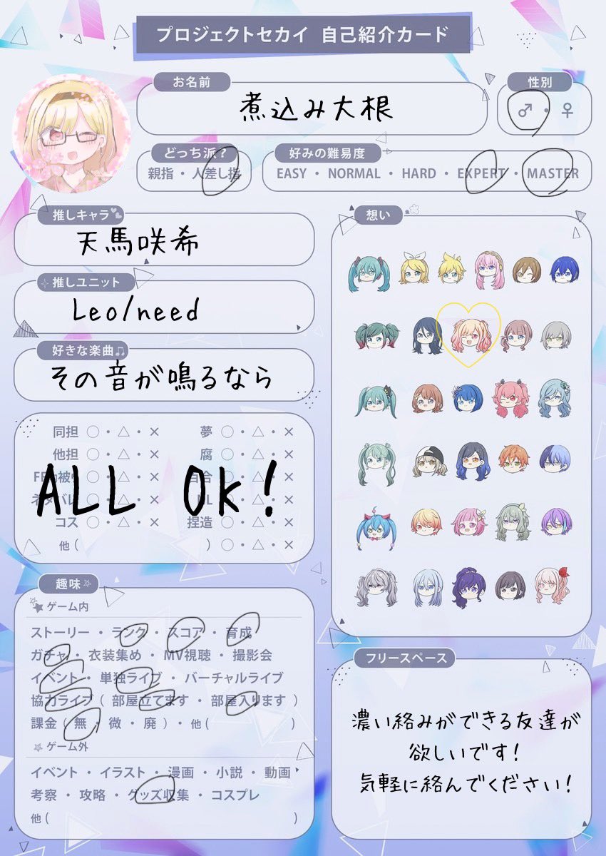 煮込み大根 tweet media
